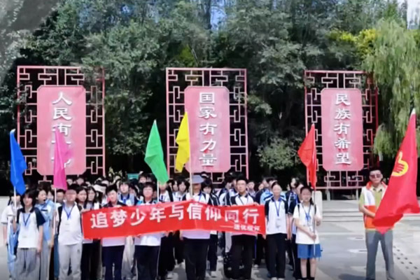 追逐少年与信仰同行（宣誓）