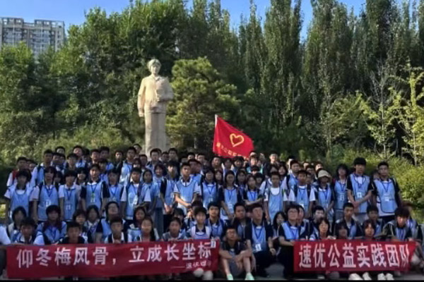 张冬梅