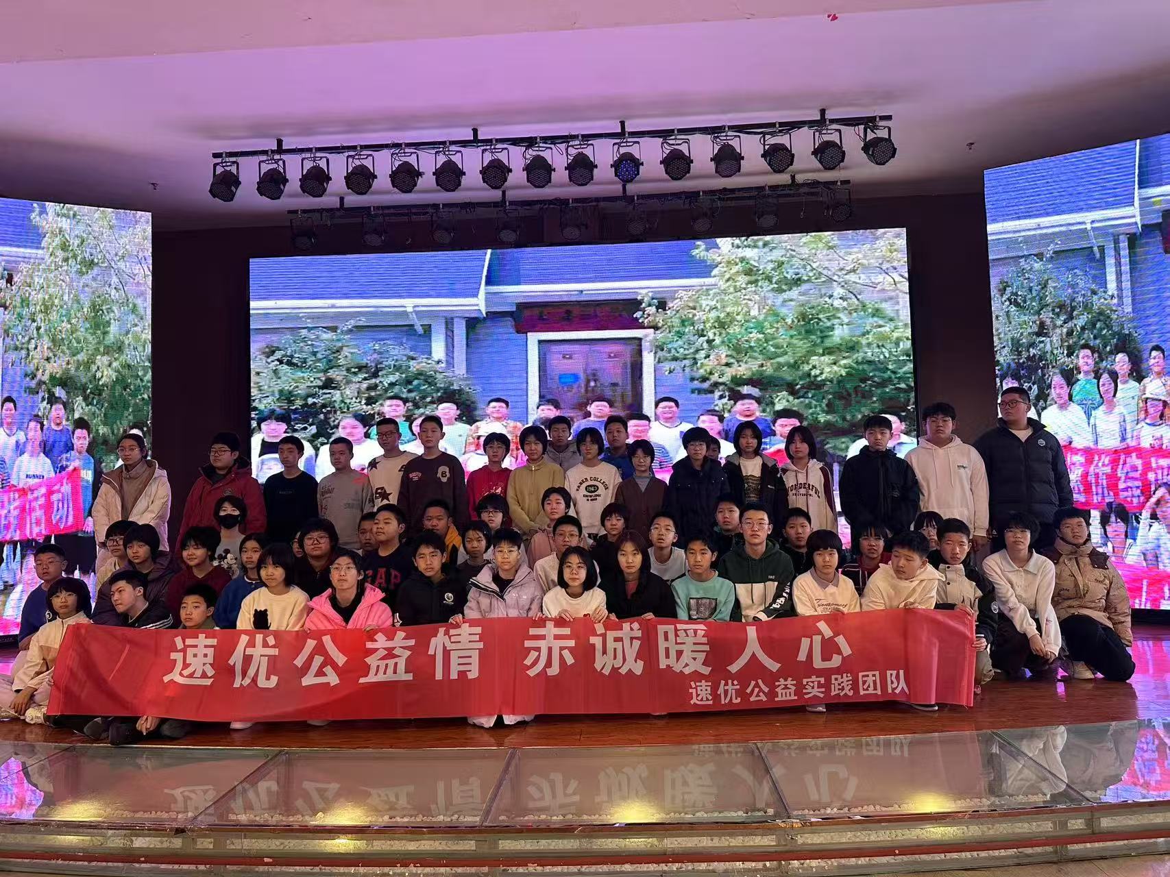 公益活动暖人心