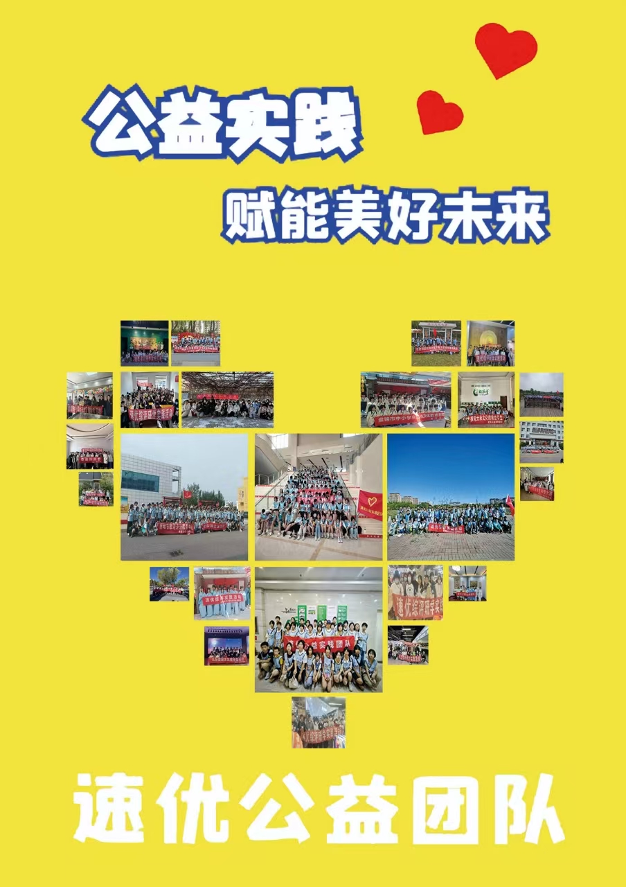 中学生综评网